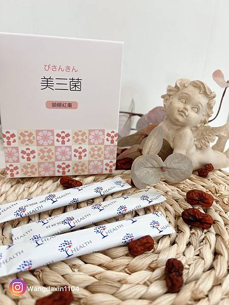 保健品分享瑞福生醫美三菌最可口的益生菌順暢紅棗口味 保健品分享瑞福生醫美三菌最可口的益生菌順暢紅棗口味