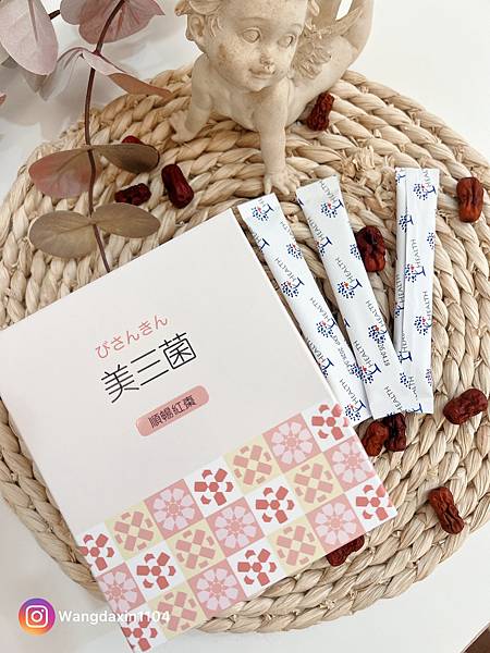 保健品分享瑞福生醫美三菌最可口的益生菌順暢紅棗口味 保健品分享瑞福生醫美三菌最可口的益生菌順暢紅棗口味