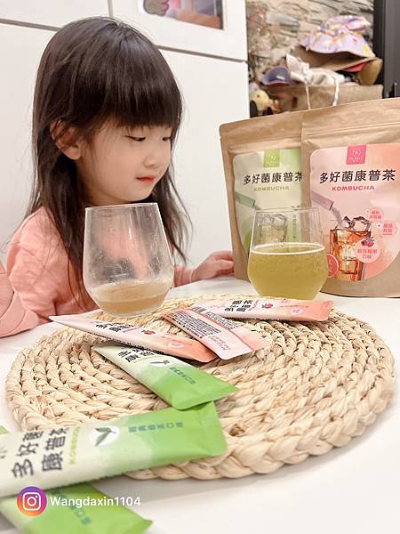 即溶康普茶健康發酵氣泡飲多好菌康普茶粉 即溶康普茶健康發酵氣泡飲多好菌康普茶粉