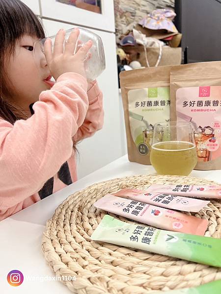 即溶康普茶健康發酵氣泡飲多好菌康普茶粉 即溶康普茶健康發酵氣泡飲多好菌康普茶粉