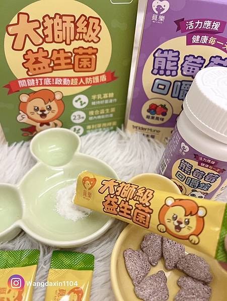 育兒好物分享覓家好物兒童健康的守護者優鈣成長凍PLUS