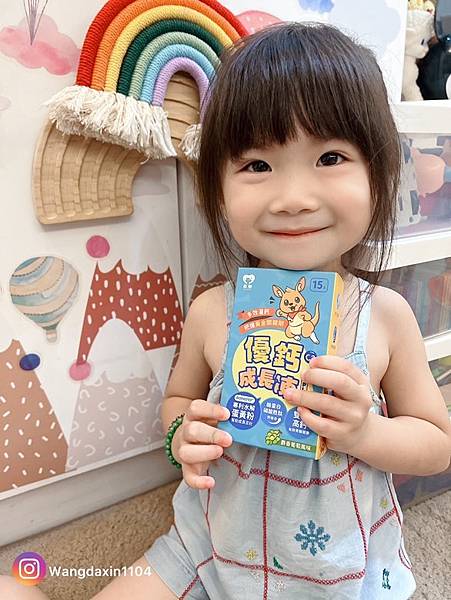 育兒好物分享覓家好物兒童健康的守護者優鈣成長凍PLUS