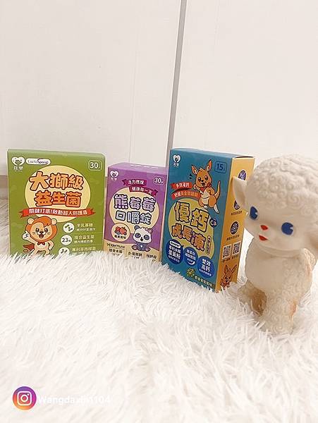 育兒好物分享覓家好物兒童健康的守護者優鈣成長凍PLUS