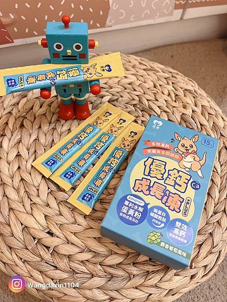 育兒好物分享覓家好物兒童健康的守護者優鈣成長凍PLUS