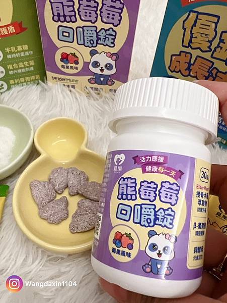 育兒好物分享覓家好物兒童健康的守護者優鈣成長凍PLUS