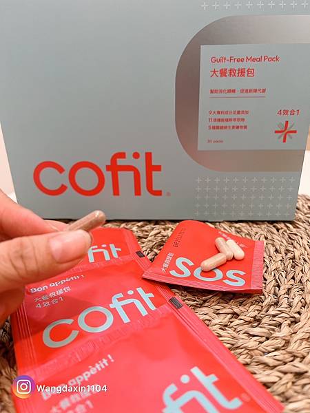 職場媽媽的餐後救星!忙碌生活也能吃得放心大餐救援包 職場媽媽的餐後救星!忙碌生活也能吃得放心大餐救援包