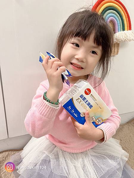 全家健康好選擇葡萄王益菌王旗艦EX400粉末