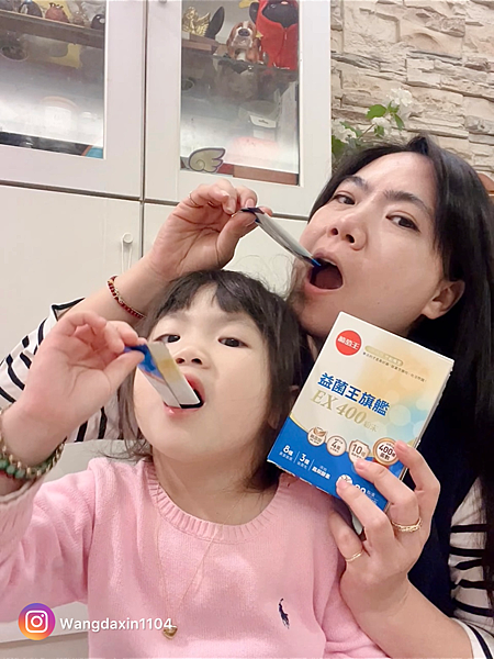 全家健康好選擇葡萄王益菌王旗艦EX400粉末