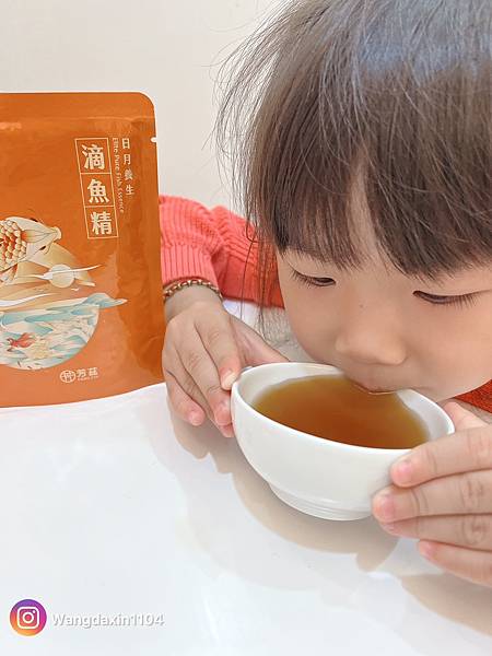 育兒好物分享元氣加油站常溫就能喝芳茲滴魚精 育兒好物分享元氣加油站常溫就能喝芳茲滴魚精