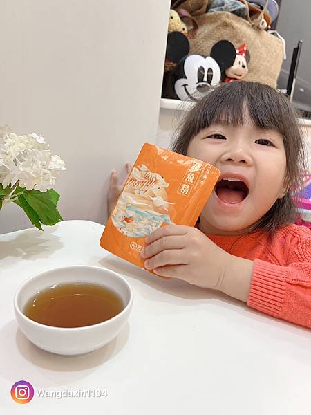 育兒好物分享元氣加油站常溫就能喝芳茲滴魚精 育兒好物分享元氣加油站常溫就能喝芳茲滴魚精