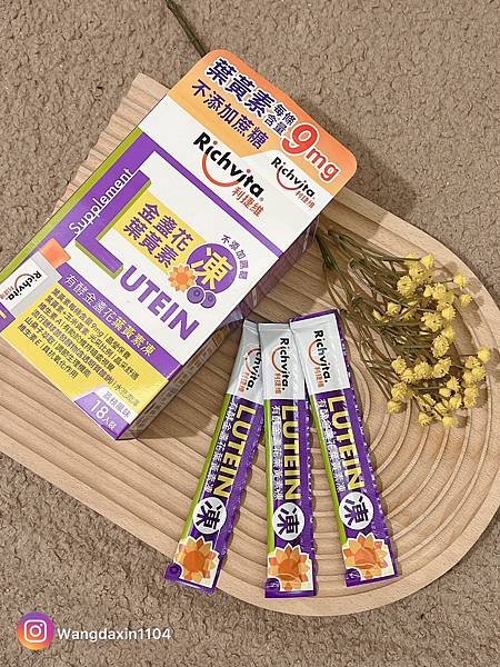 育兒好物分享晶亮雙萌葉黃素果凍利捷維有酵金盞花葉黃素凍 育兒好物分享晶亮雙萌葉黃素果凍利捷維有酵金盞花葉黃素凍