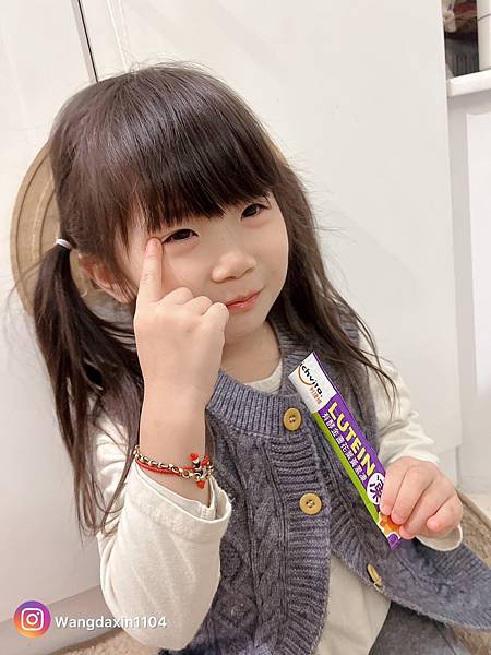 育兒好物分享晶亮雙萌葉黃素果凍利捷維有酵金盞花葉黃素凍 育兒好物分享晶亮雙萌葉黃素果凍利捷維有酵金盞花葉黃素凍