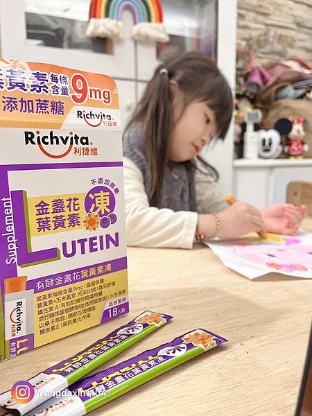 育兒好物分享晶亮雙萌葉黃素果凍利捷維有酵金盞花葉黃素凍 育兒好物分享晶亮雙萌葉黃素果凍利捷維有酵金盞花葉黃素凍