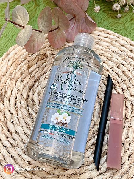 40+職業媽媽的質感保養日常 熟齡媽媽的法式草本保養愛用品 40+職業媽媽的質感保養日常 熟齡媽媽的法式草本保養愛用品