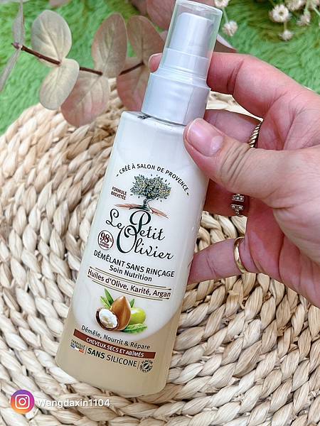 40+職業媽媽的質感保養日常 熟齡媽媽的法式草本保養愛用品 40+職業媽媽的質感保養日常 熟齡媽媽的法式草本保養愛用品