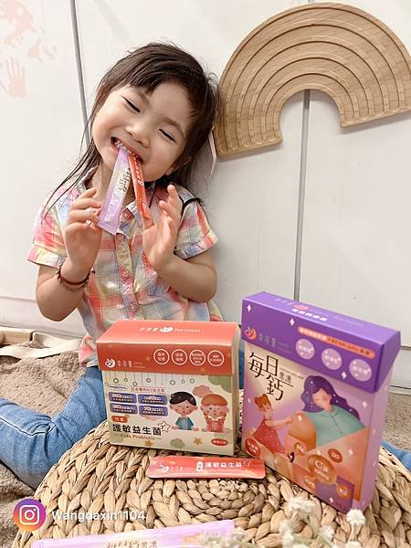 【媽咪真心話】四歲女兒上小班滿8個月,靠這組「幸孕果大寶高鈣 【媽咪真心話】四歲女兒上小班滿8個月,靠這組「幸孕果大寶高鈣
