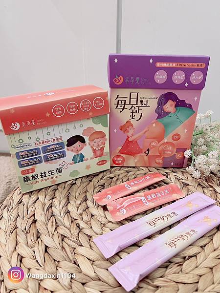 【媽咪真心話】四歲女兒上小班滿8個月,靠這組「幸孕果大寶高鈣 【媽咪真心話】四歲女兒上小班滿8個月,靠這組「幸孕果大寶高鈣