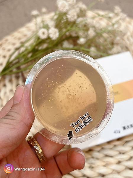 美容保養分享紅豆杉潔淨皂 Yew Cleansing So 美容保養分享紅豆杉潔淨皂 Yew Cleansing So