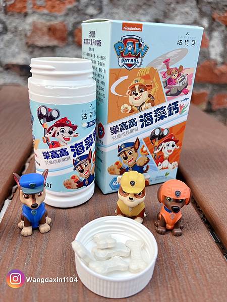 職業媽媽真心推薦 孩子不喝牛奶怎麼補鈣?可愛到爆表的咀嚼鈣 職業媽媽真心推薦 孩子不喝牛奶怎麼補鈣?可愛到爆表的咀嚼鈣