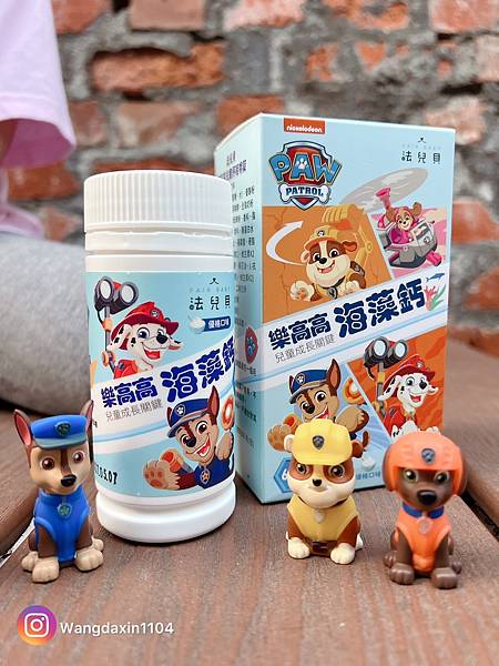 職業媽媽真心推薦 孩子不喝牛奶怎麼補鈣?可愛到爆表的咀嚼鈣 職業媽媽真心推薦 孩子不喝牛奶怎麼補鈣?可愛到爆表的咀嚼鈣