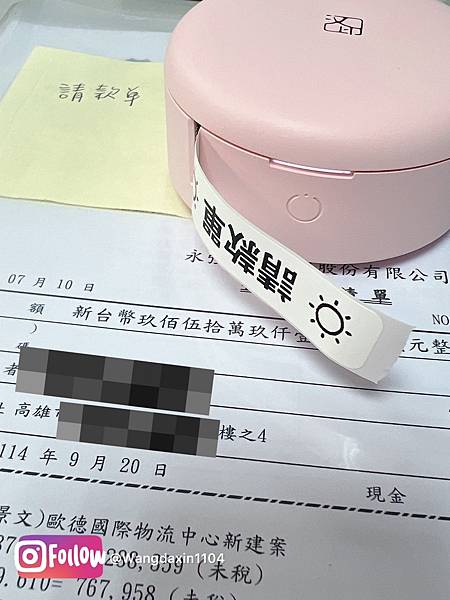 HPRT H11小粉餅標籤機開箱媽媽收納神器育兒、居家、