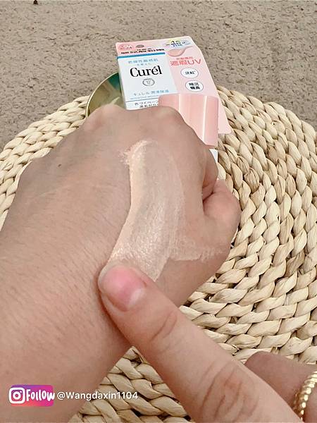 職業媽媽的變美的小秘密Curél煥采遮瑕防曬乳5分鐘打造 職業媽媽的變美的小秘密Curél煥采遮瑕防曬乳5分鐘打造