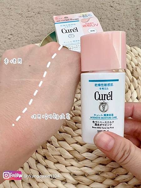 職業媽媽的變美的小秘密Curél煥采遮瑕防曬乳5分鐘打造 職業媽媽的變美的小秘密Curél煥采遮瑕防曬乳5分鐘打造