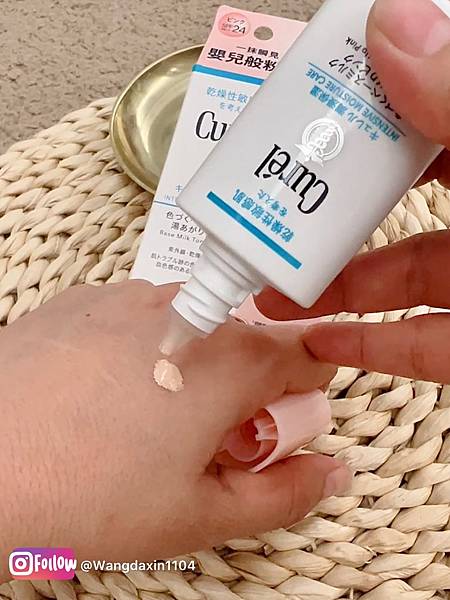 職業媽媽的變美的小秘密Curél煥采遮瑕防曬乳5分鐘打造 職業媽媽的變美的小秘密Curél煥采遮瑕防曬乳5分鐘打造