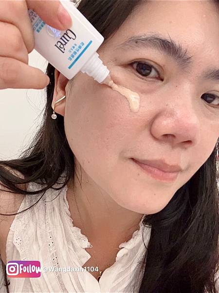 職業媽媽的變美的小秘密Curél煥采遮瑕防曬乳5分鐘打造 職業媽媽的變美的小秘密Curél煥采遮瑕防曬乳5分鐘打造