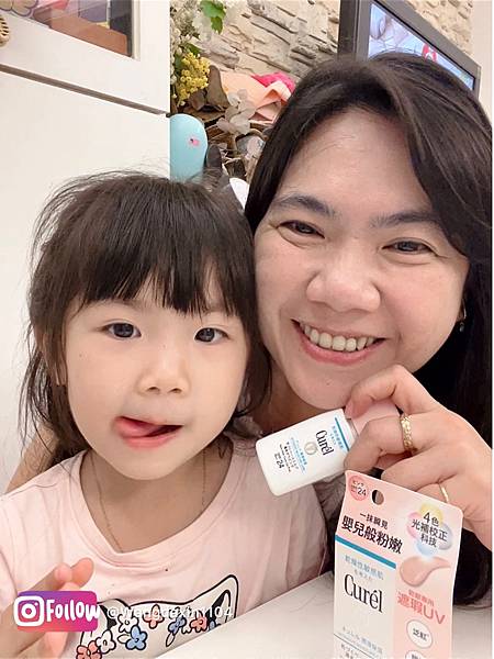 職業媽媽的變美的小秘密Curél煥采遮瑕防曬乳5分鐘打造 職業媽媽的變美的小秘密Curél煥采遮瑕防曬乳5分鐘打造