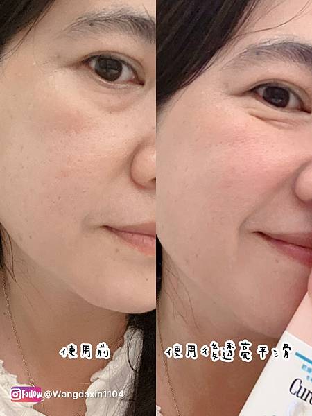 職業媽媽的變美的小秘密Curél煥采遮瑕防曬乳5分鐘打造 職業媽媽的變美的小秘密Curél煥采遮瑕防曬乳5分鐘打造