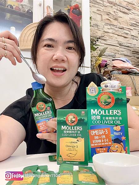 【魚油推薦】我們的日常保養睦樂鱈魚肝油🐟🍋 【魚油推薦】我們的日常保養睦樂鱈魚肝油🐟🍋