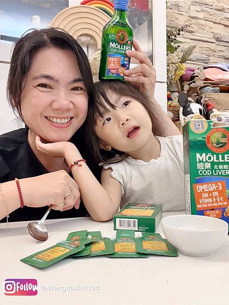 【魚油推薦】我們的日常保養睦樂鱈魚肝油🐟🍋 【魚油推薦】我們的日常保養睦樂鱈魚肝油🐟🍋