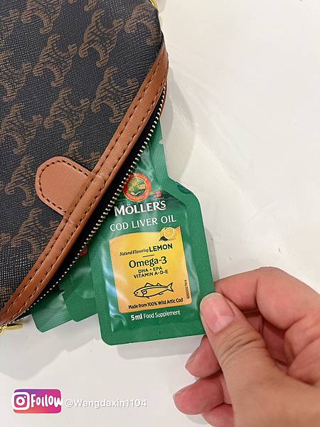 【魚油推薦】我們的日常保養睦樂鱈魚肝油🐟🍋 【魚油推薦】我們的日常保養睦樂鱈魚肝油🐟🍋