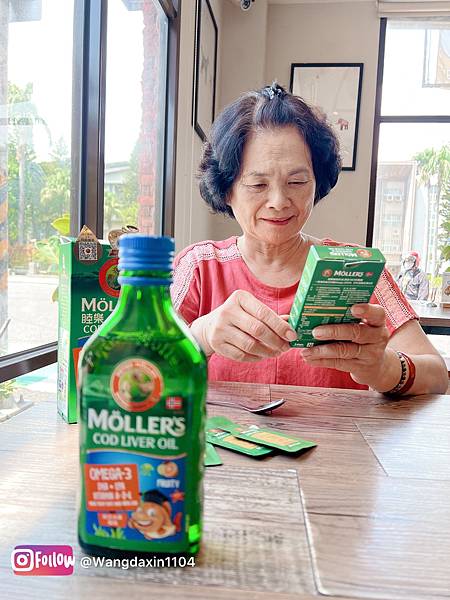 【魚油推薦】我們的日常保養睦樂鱈魚肝油🐟🍋 【魚油推薦】我們的日常保養睦樂鱈魚肝油🐟🍋