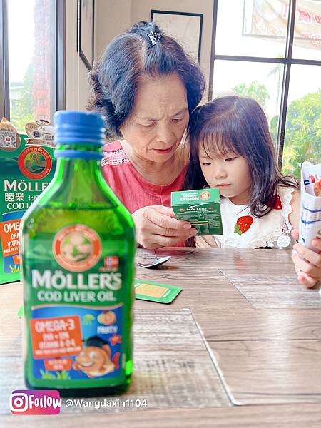 【魚油推薦】我們的日常保養睦樂鱈魚肝油🐟🍋 【魚油推薦】我們的日常保養睦樂鱈魚肝油🐟🍋