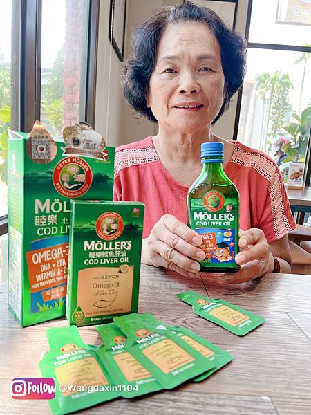 【魚油推薦】我們的日常保養睦樂鱈魚肝油🐟🍋 【魚油推薦】我們的日常保養睦樂鱈魚肝油🐟🍋