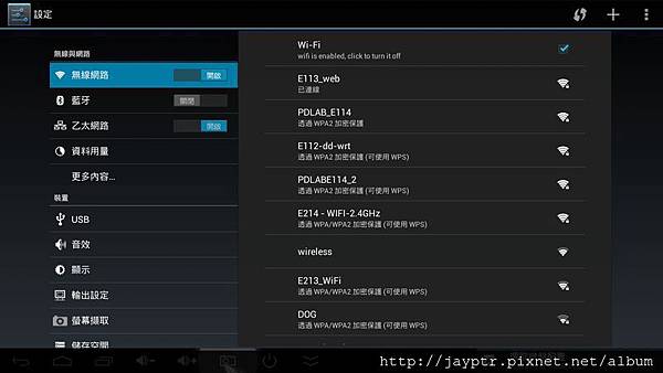 無線網路設定.jpg