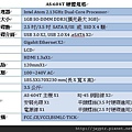 AS-604T硬體規格.JPG