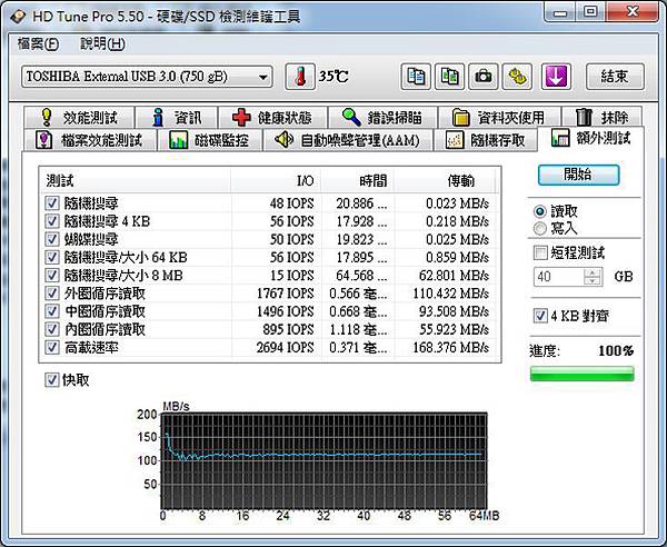 HD額外測試讀取.jpg