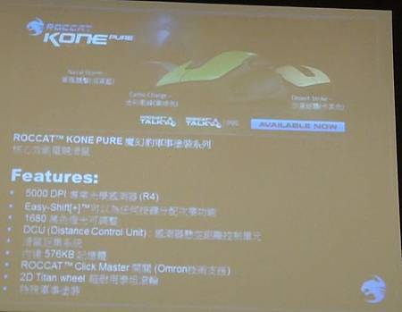 ROCCAT1.JPG
