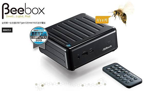 Beebox.JPG