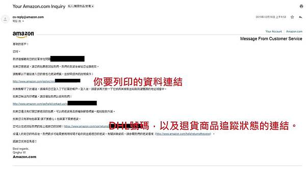 美國amazon 美亞 退貨流程 In Taiwan Jayptr的部落格 痞客邦 美國amazon 美亞 退貨流程 In Taiwan Jayptr的部落格 痞客邦
