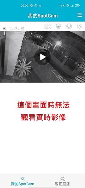 【開箱實測】Spotcam solo2 號稱半年不用插電的全