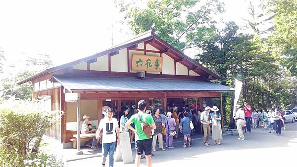 P_20150712_150122.jpg P_20150712_150122.jpg