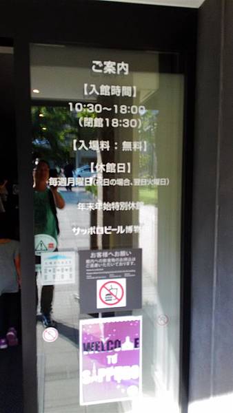 P_20150712_160500.jpg P_20150712_160500.jpg