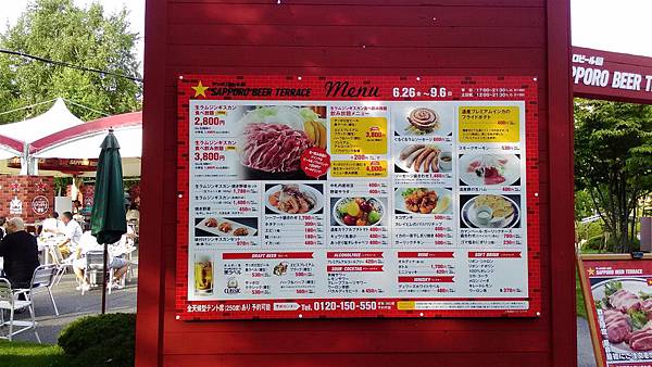 P_20150712_170819.jpg P_20150712_170819.jpg