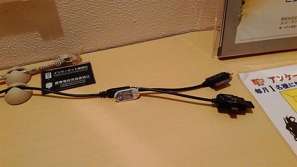 P_20150713_210324.jpg P_20150713_210324.jpg