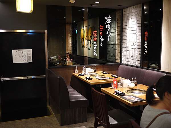 食記 新北板橋牛角日本燒肉專門店 板橋店 板橋遠東百貨fe21 13f Jay的新爹手記 痞客邦 食記 新北板橋牛角日本燒肉專門店 板橋店 板橋遠東百貨fe21 13f Jay的新爹手記 痞客邦