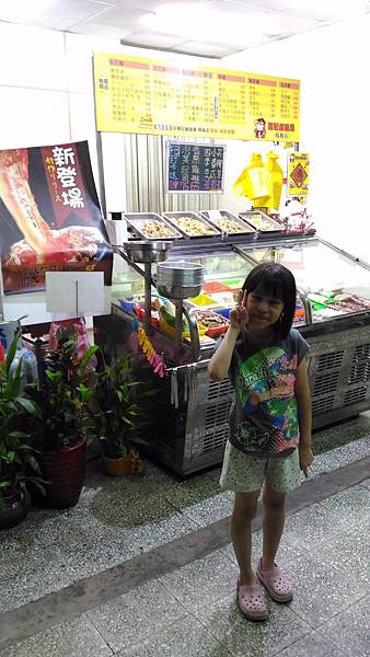 P_20160611_190840.jpg P_20160611_190840.jpg